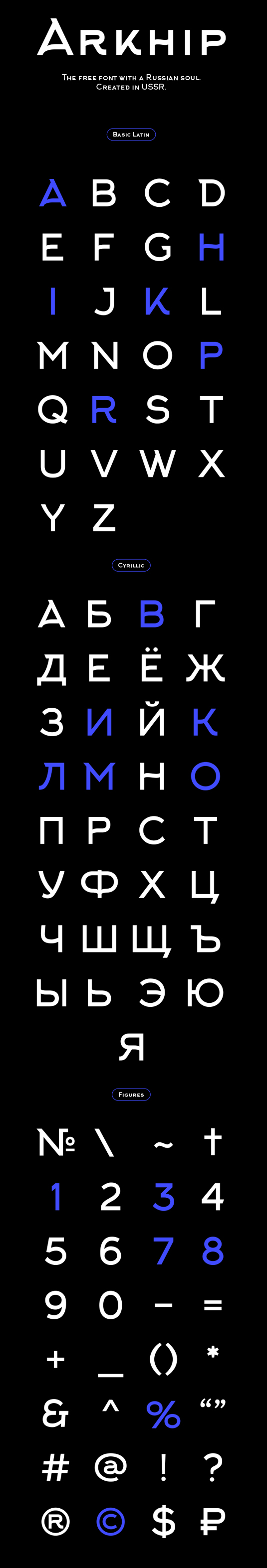 Free font: Arkhip