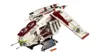 Lego Star Wars Republic Gunship 75309