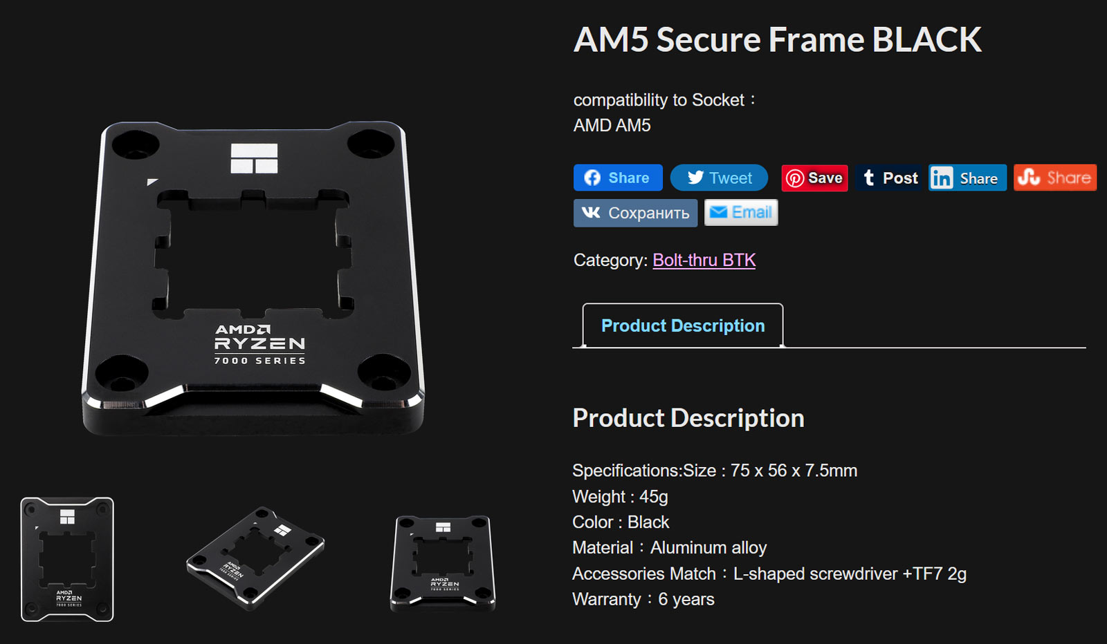 thumbnail image 2 of CPU Heat Management Pad AM5 CPU Thermal Pad - Metal Heat Guard For 2 of 11