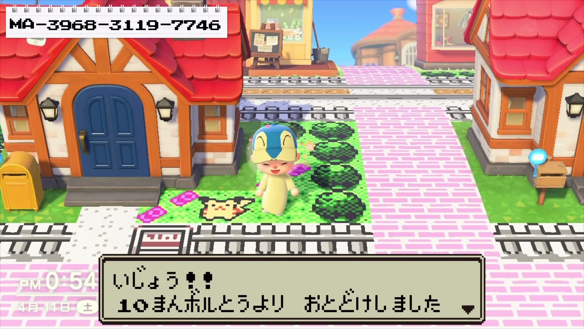 Pokemon Gold Codes Gragicloud