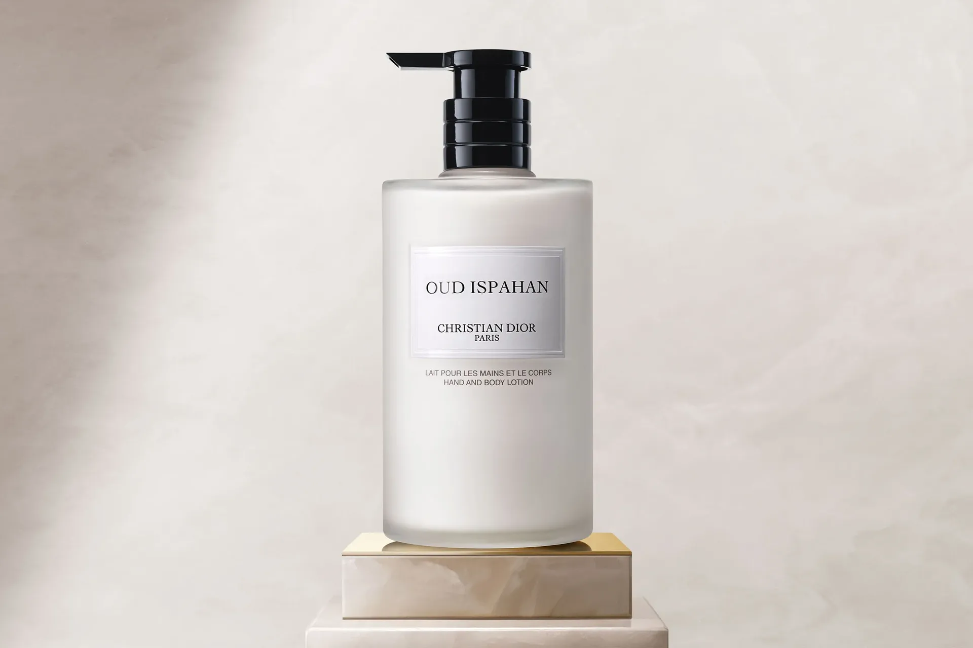 Dior body lotion