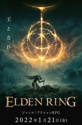 Elden Ring poster