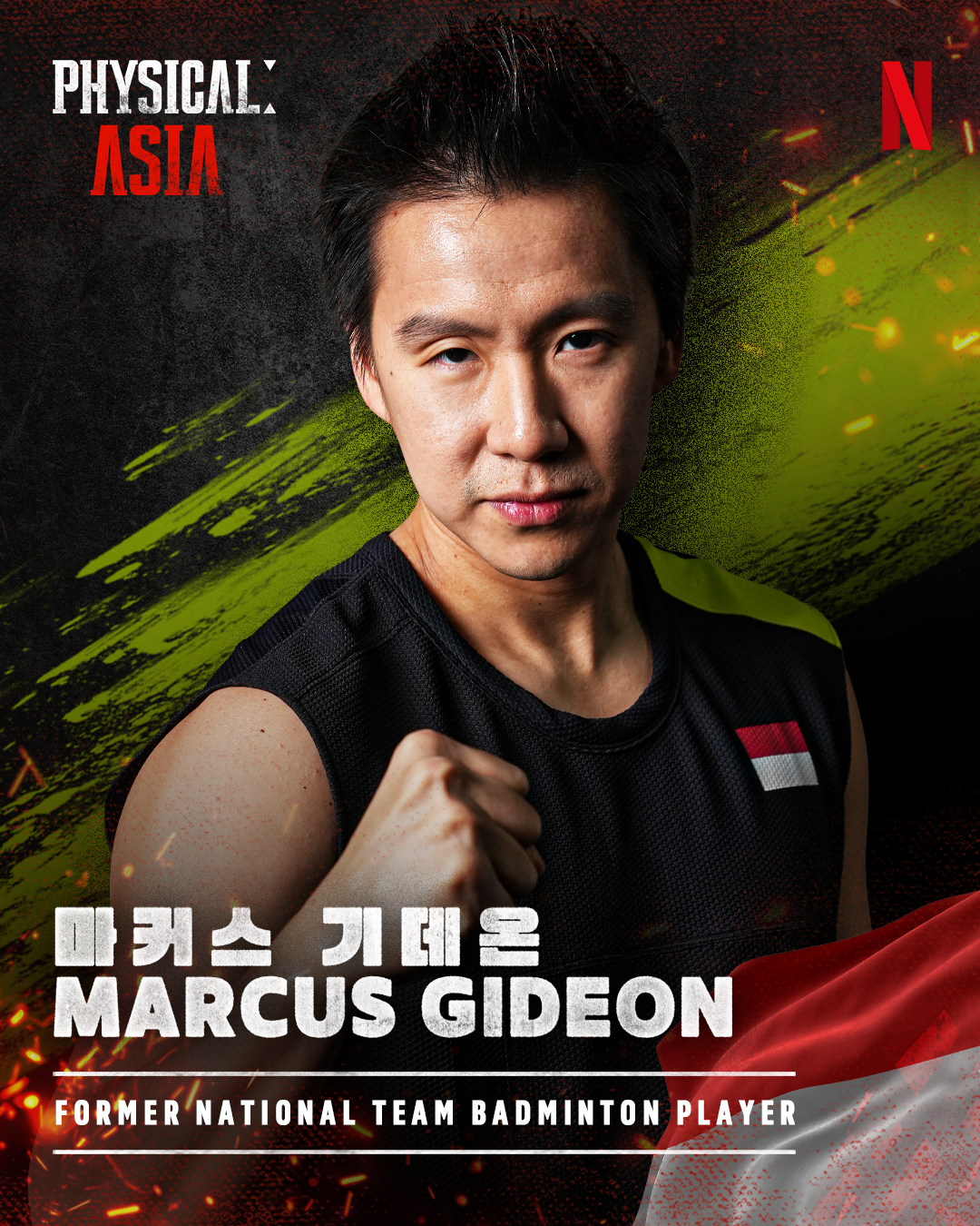 Marcus Gideon's portrait for Netflix's 'Physical: Asia.'