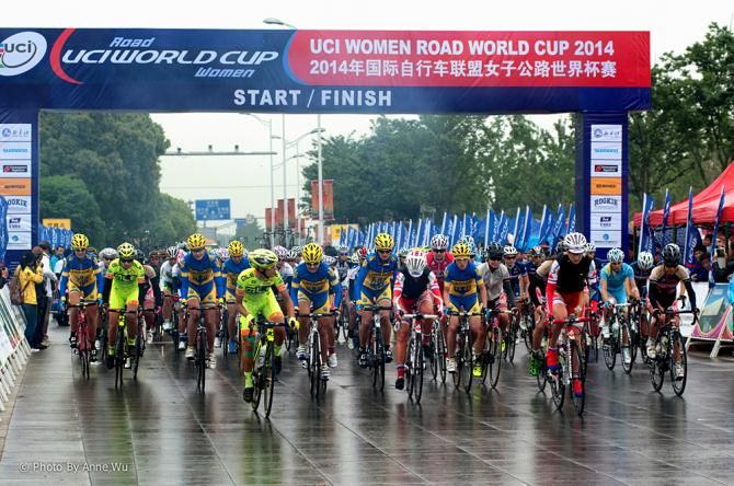 The start of the 2014 World Cup on Chongming Island