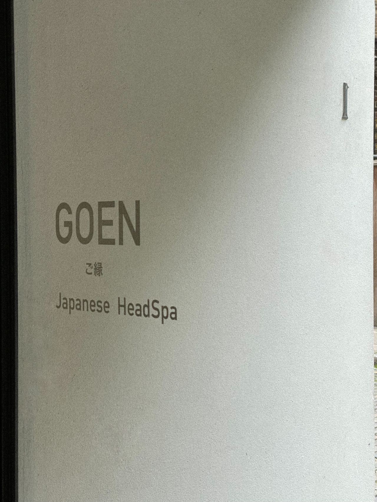 At Goen, London's Japanese head spa, haircare comes with Zen | Wallpaper*