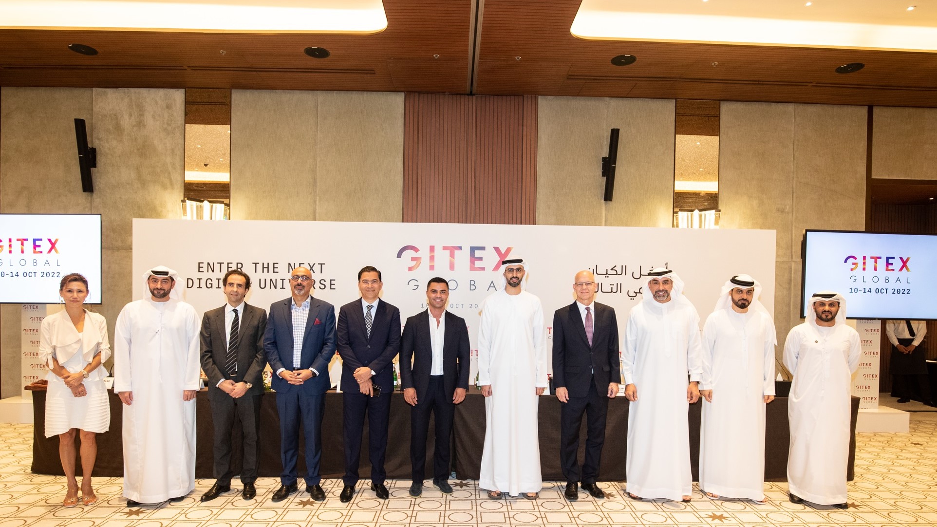 Top leaders and GITEX exhibitors who took part in the press conference panel