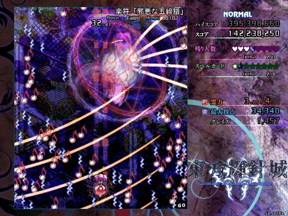 An introduction to Touhou Project: Japan's biggest indie series | PC Gamer