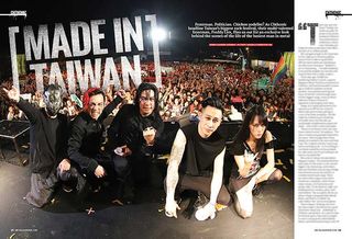 Chthonic Metal Hammer feature