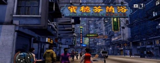 mods para sleeping dogs