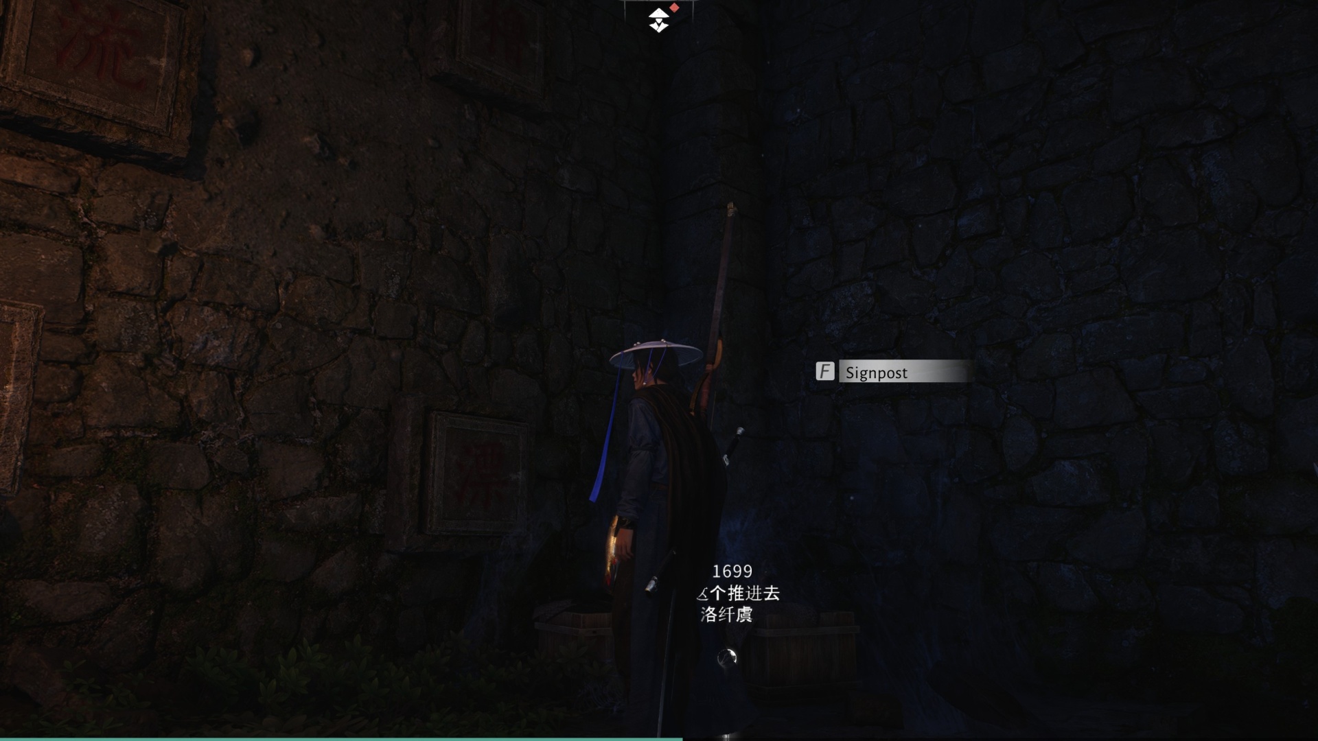 Where winds meet wall puzzle