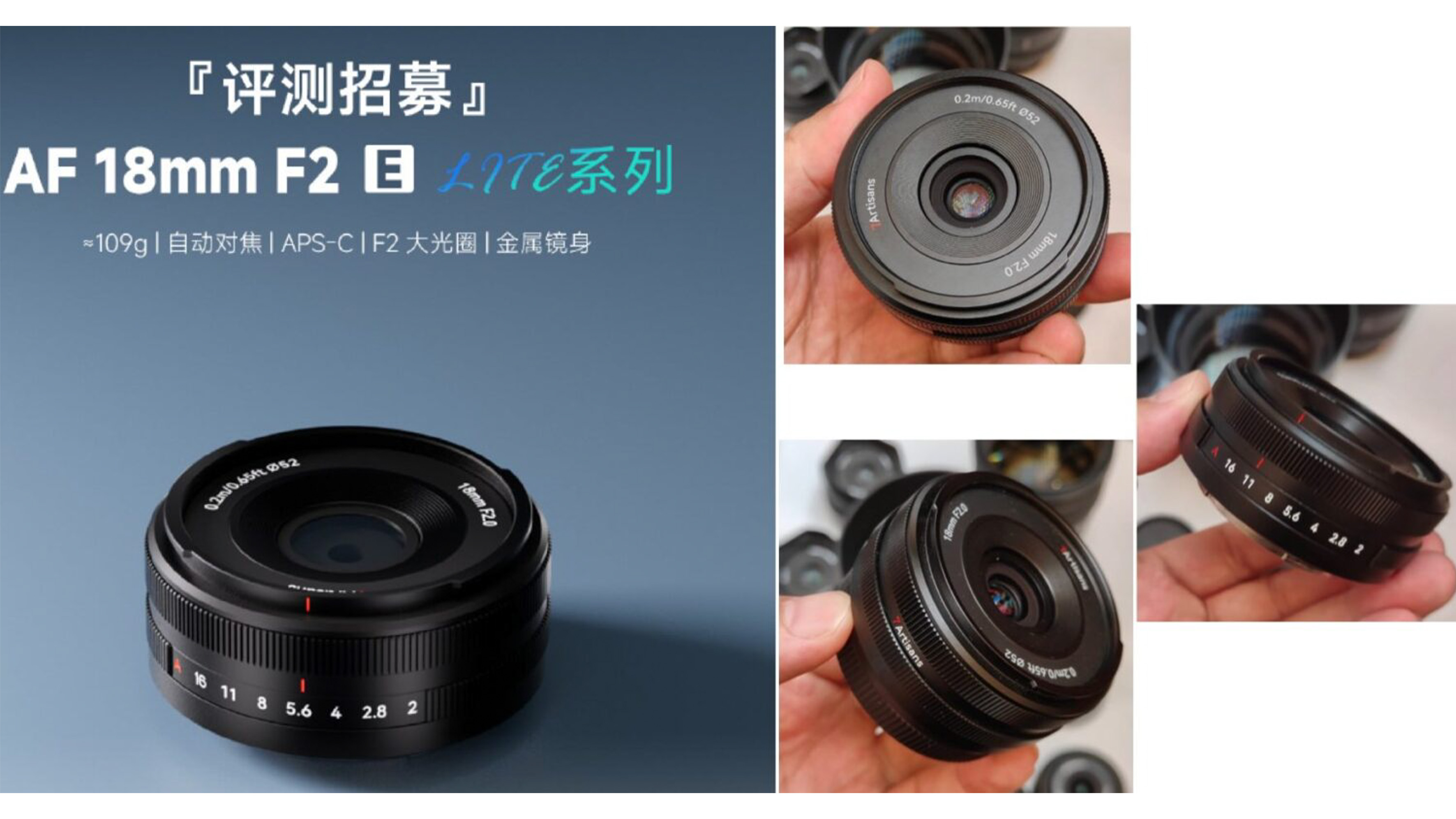 Pancake lens.