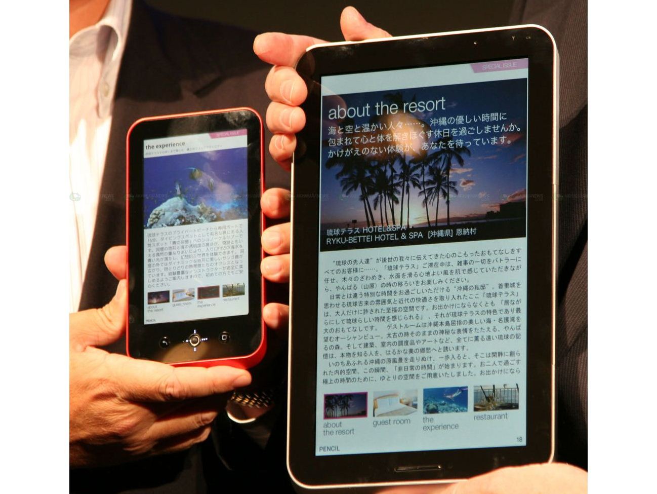 Sharp&#039;s new prototype e-readers look suspiciously like another recently launched tablet PC device...