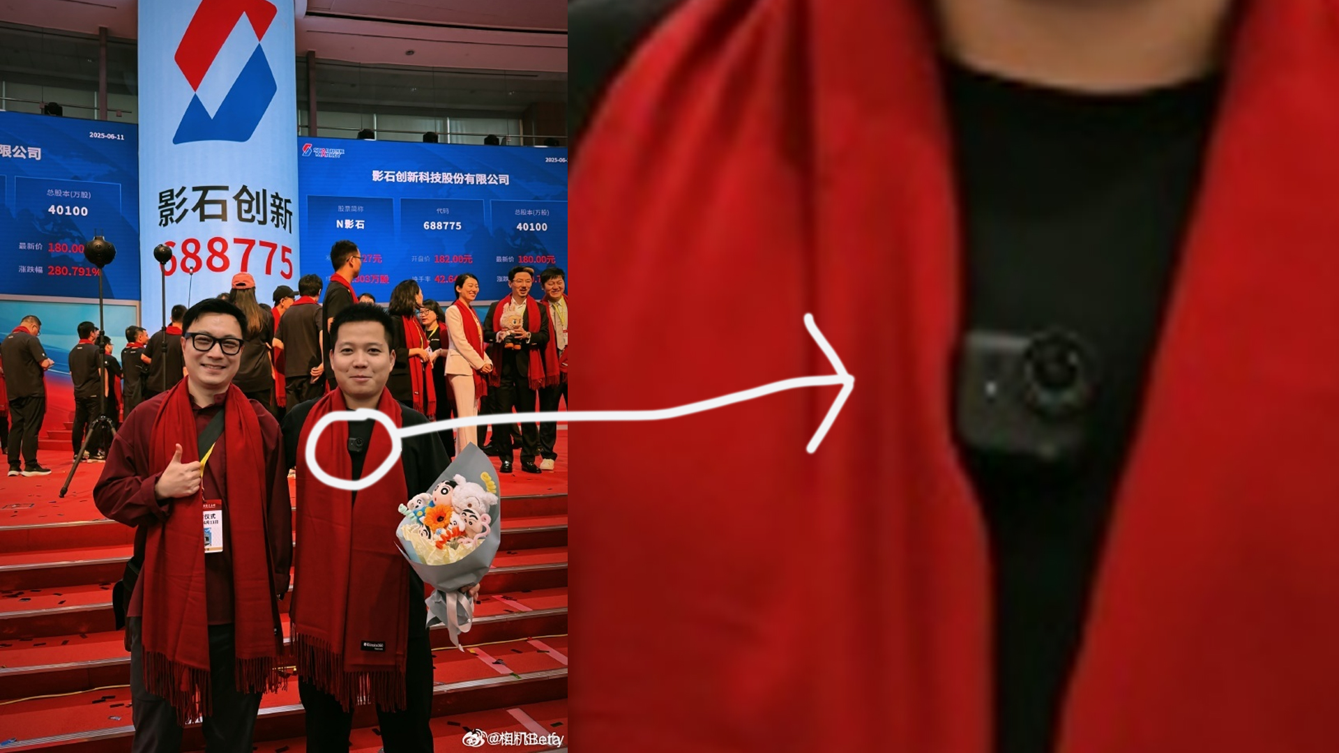 Images from Weibo message