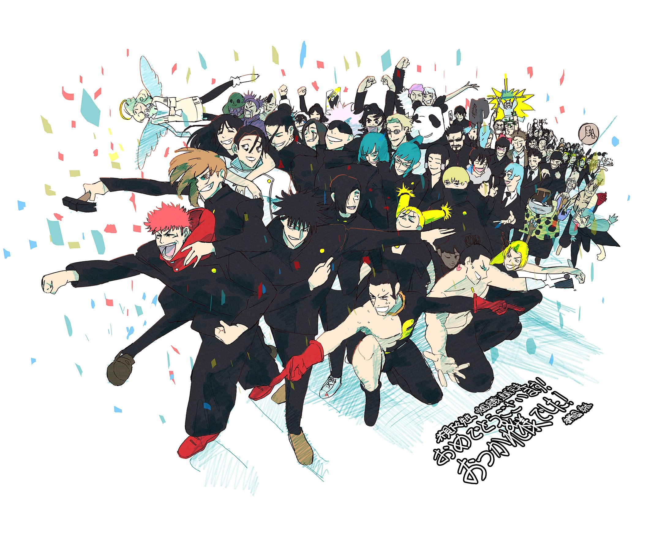 The director of Jujutsu Kaisen season 2 celebrates the final chapter of the manga's publication with a cool cast drawing