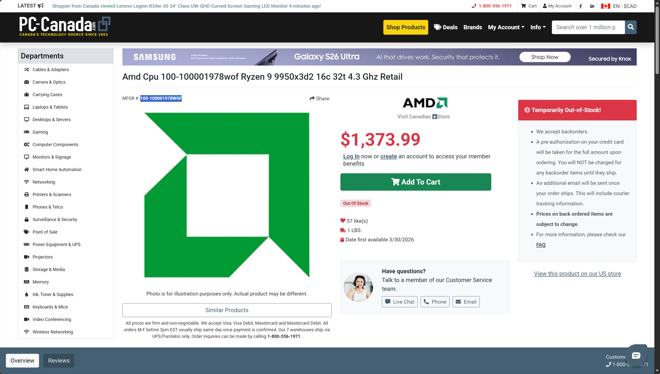 القوائم المبكرة لـ AMD Ryzen 9 9950X3D2