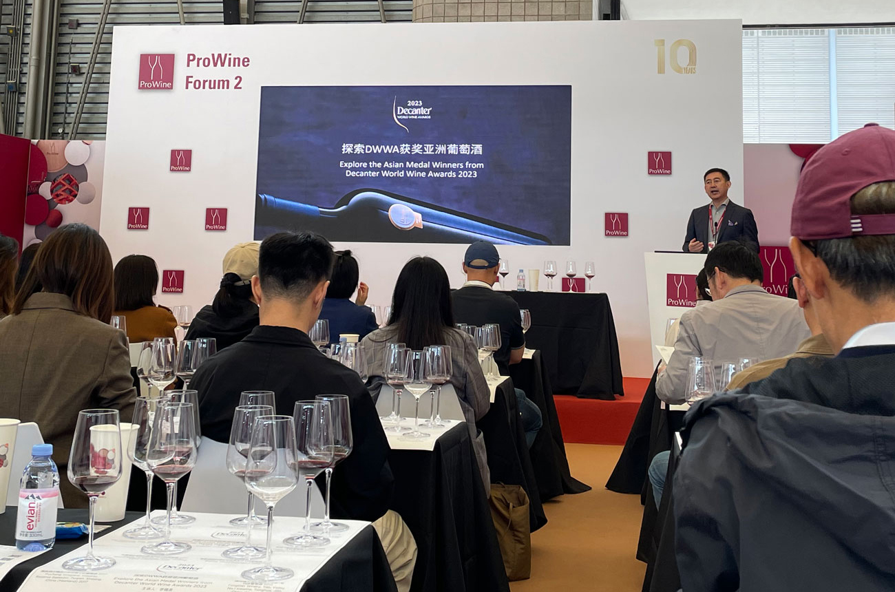 ProWine-Shanghai-2023-Decanter-MC.jpg