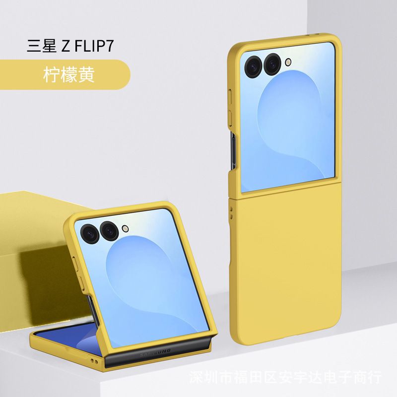 Cases for the Galaxy Z Flip 7