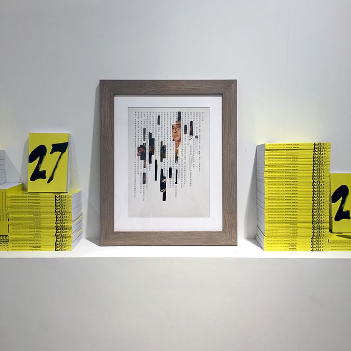 Fragmented graphics lined the shelves