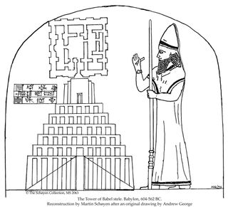 Reconstruction of King Nebuchadnezzar II inscription