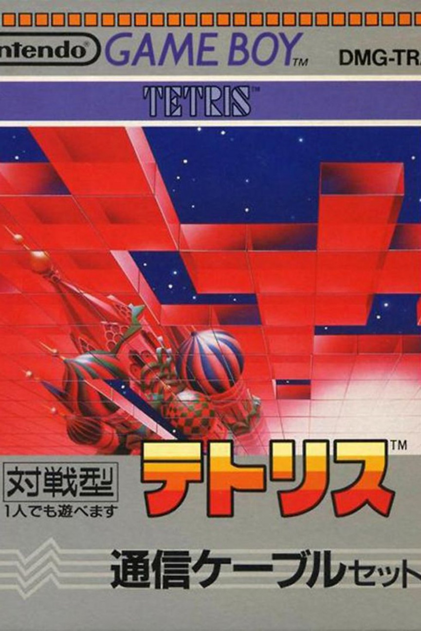 50-greatest-video-game-covers-169-1556729301-ezAZ-column-width-inline