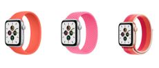 Apple Watch SE models in orange and pink