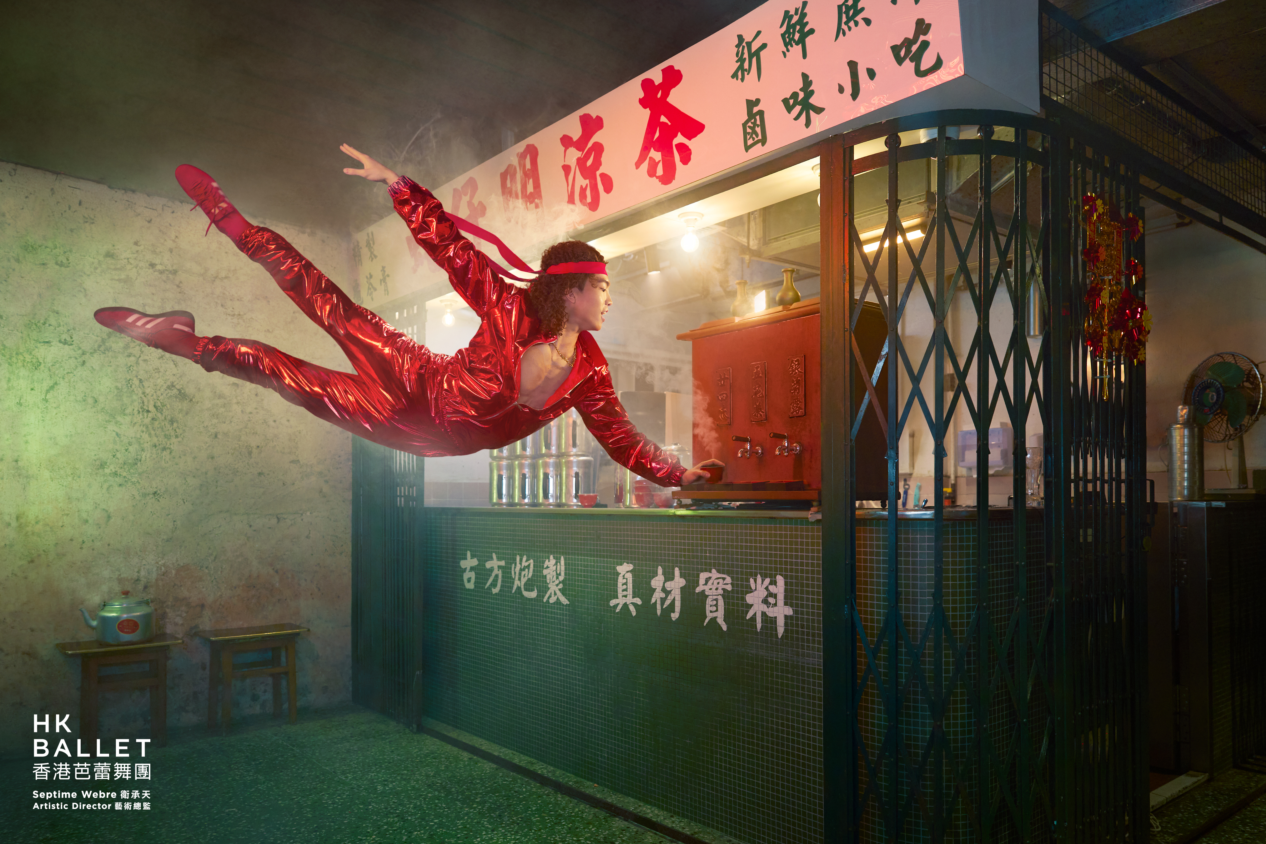 Hong Kong Ballet Bruce Lee Story