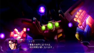 2. Degeneration Cannon - 2nd Super Robot Wars Original Generation