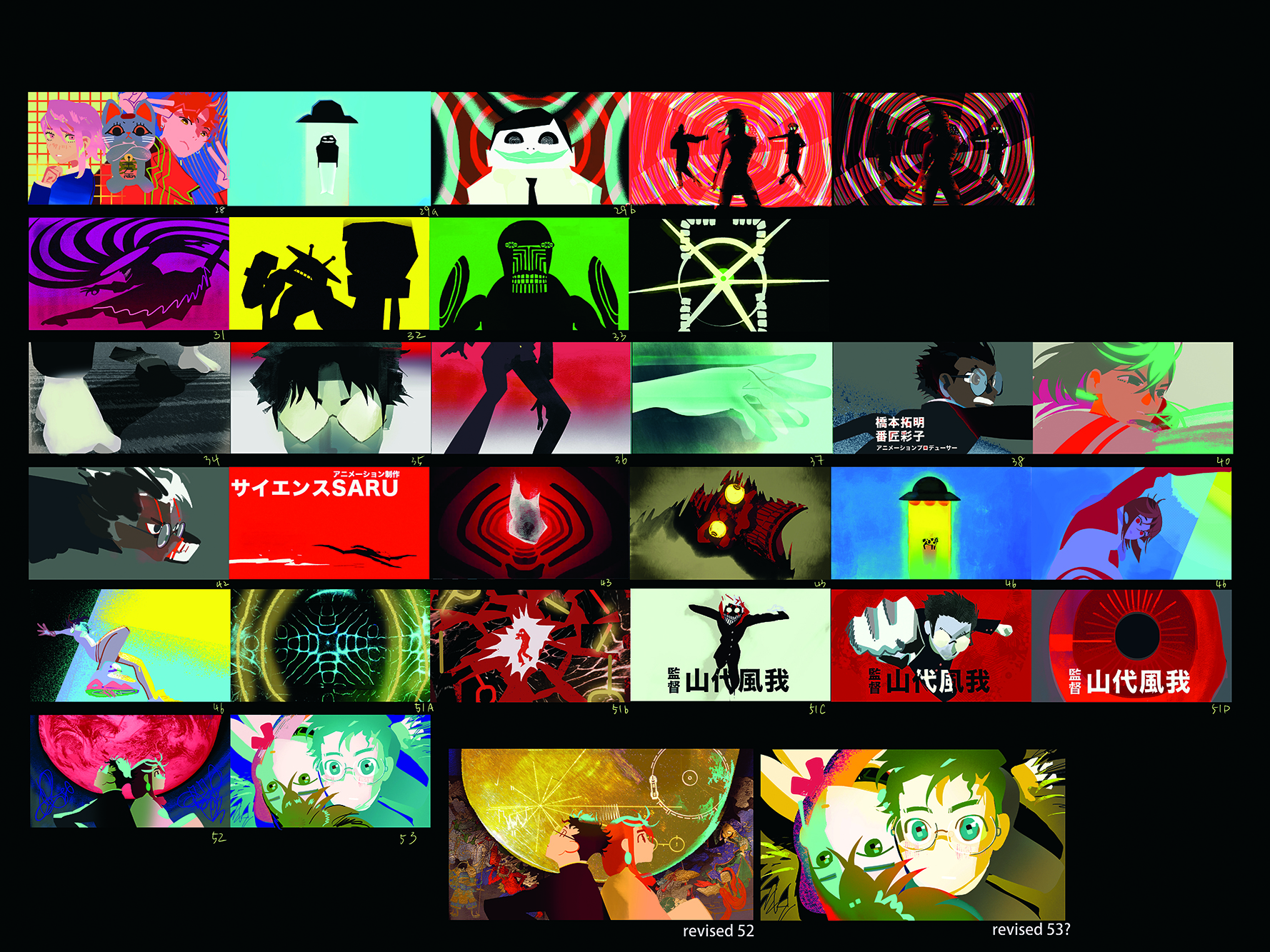 DAN DA DAN; image thumbnails