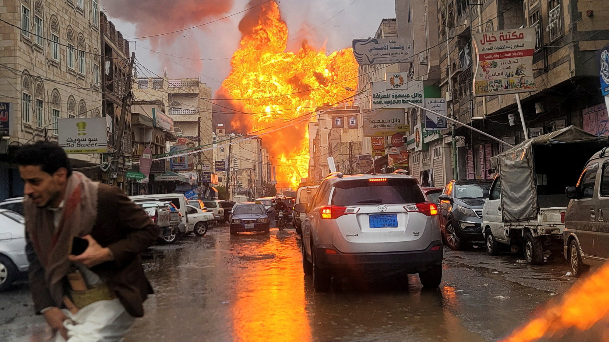 An Israeli air strike