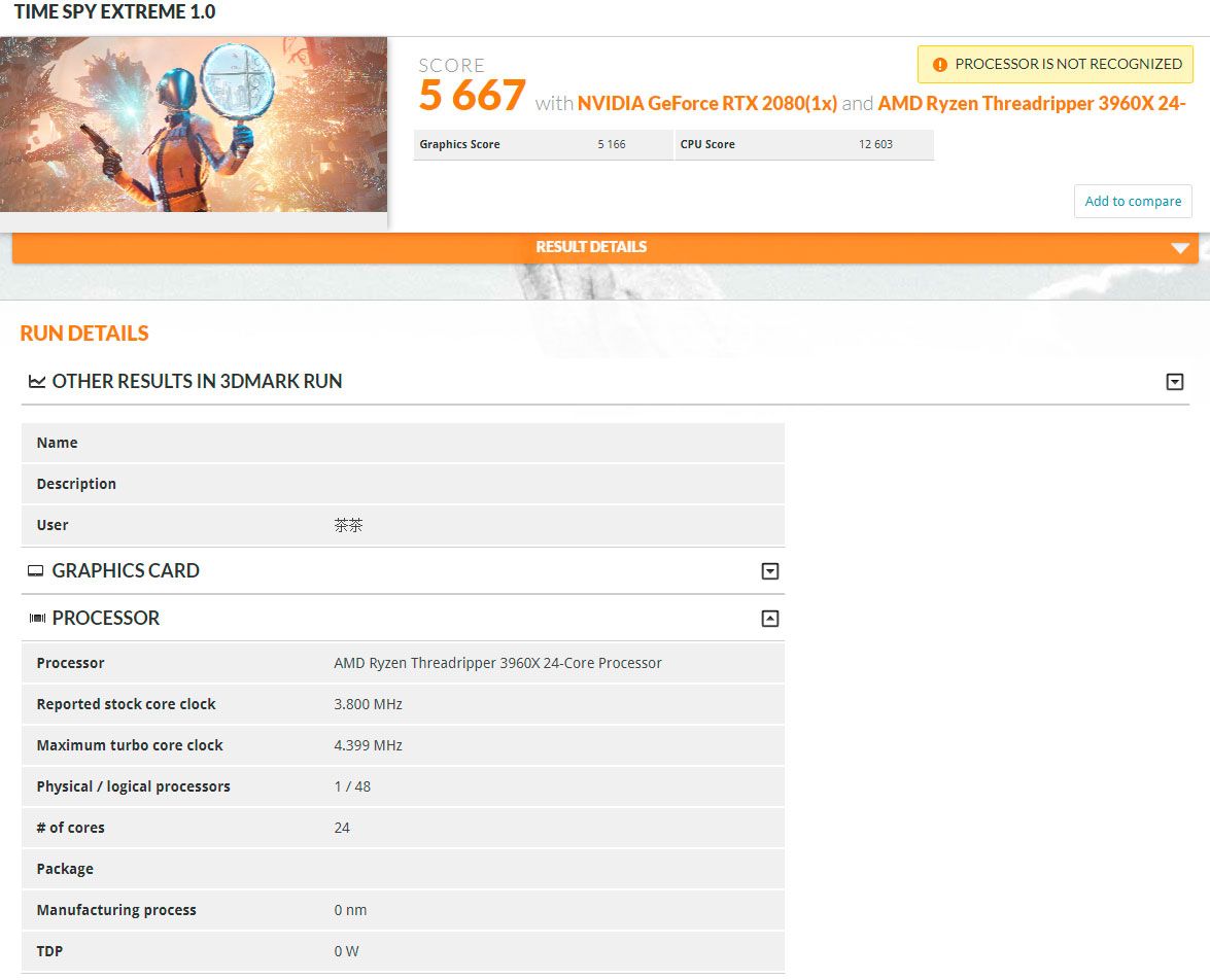 Threadripper 3960X Time Spy Extreme