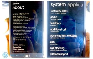 WP Central ATIV S gets more hands on photos and shows off call blocking feature