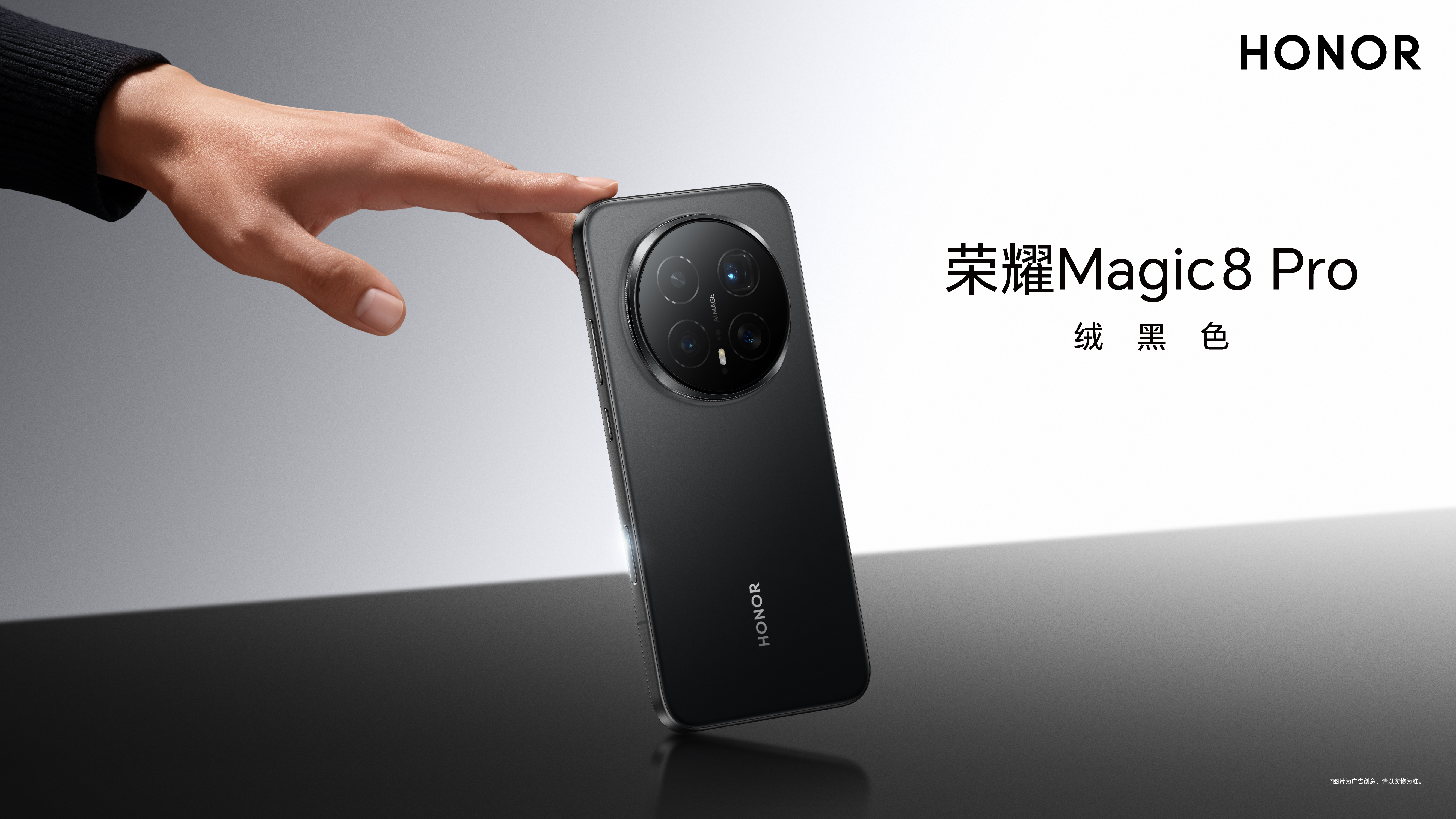 The new Honor Magic 8 Pro.