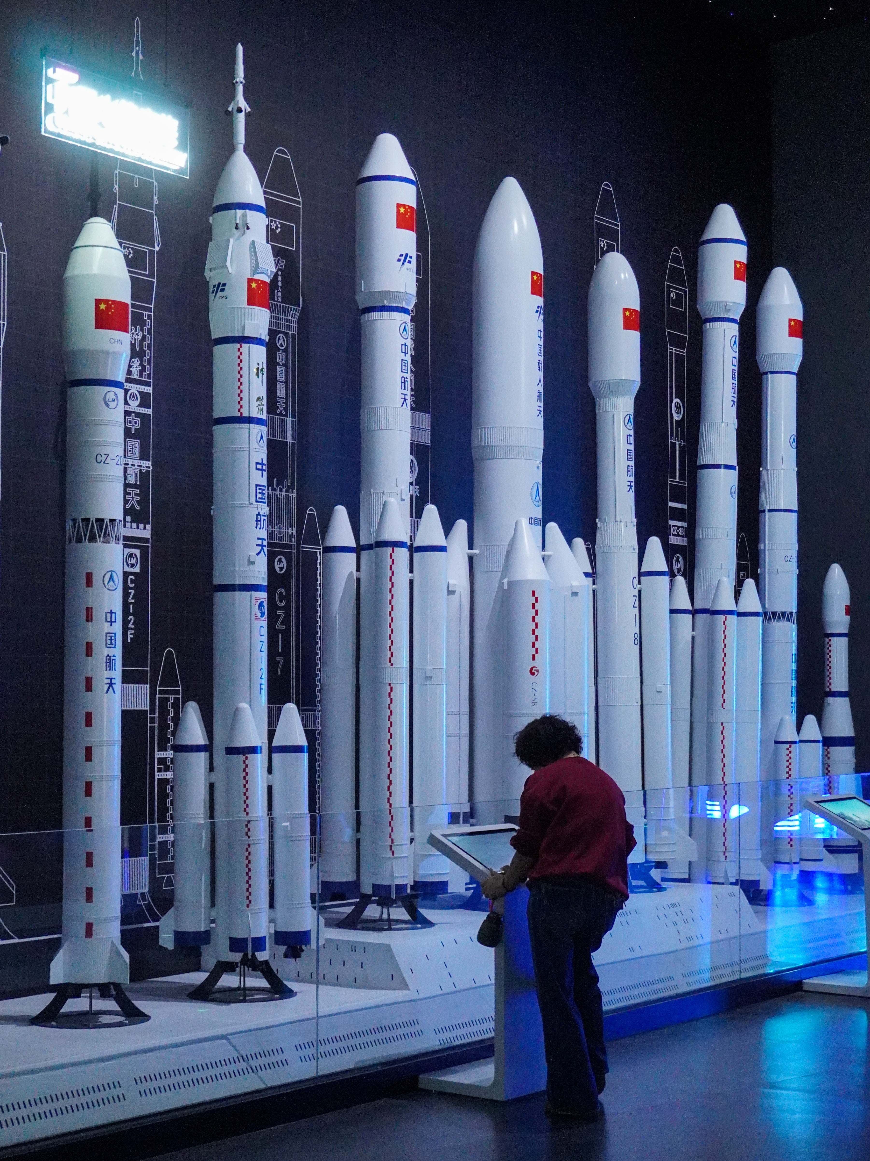 Hainan Science Museum