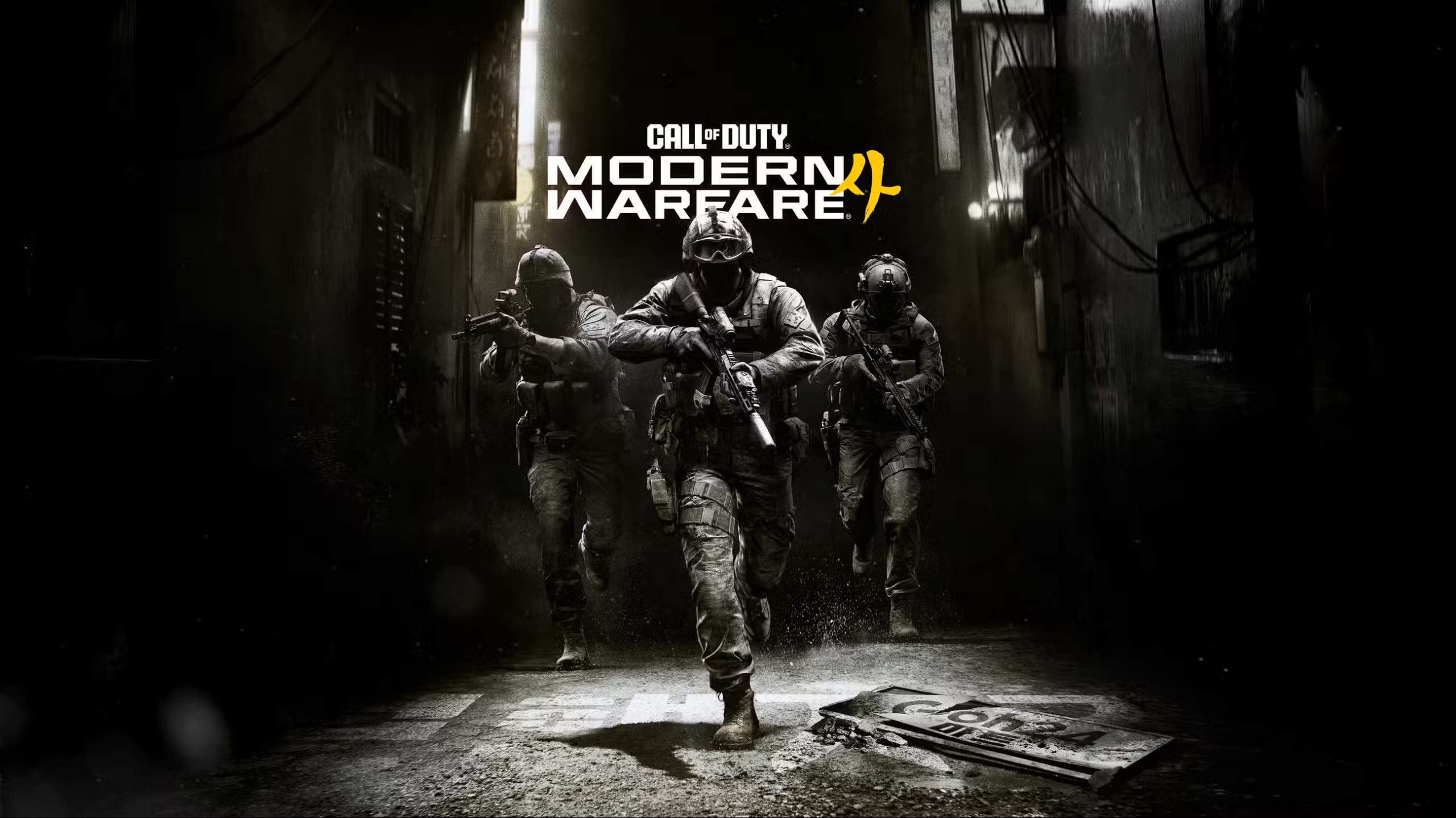Key art for Call of Duty: Modern Warfare 4 showing the game's logo and three operators in an alleyway. 