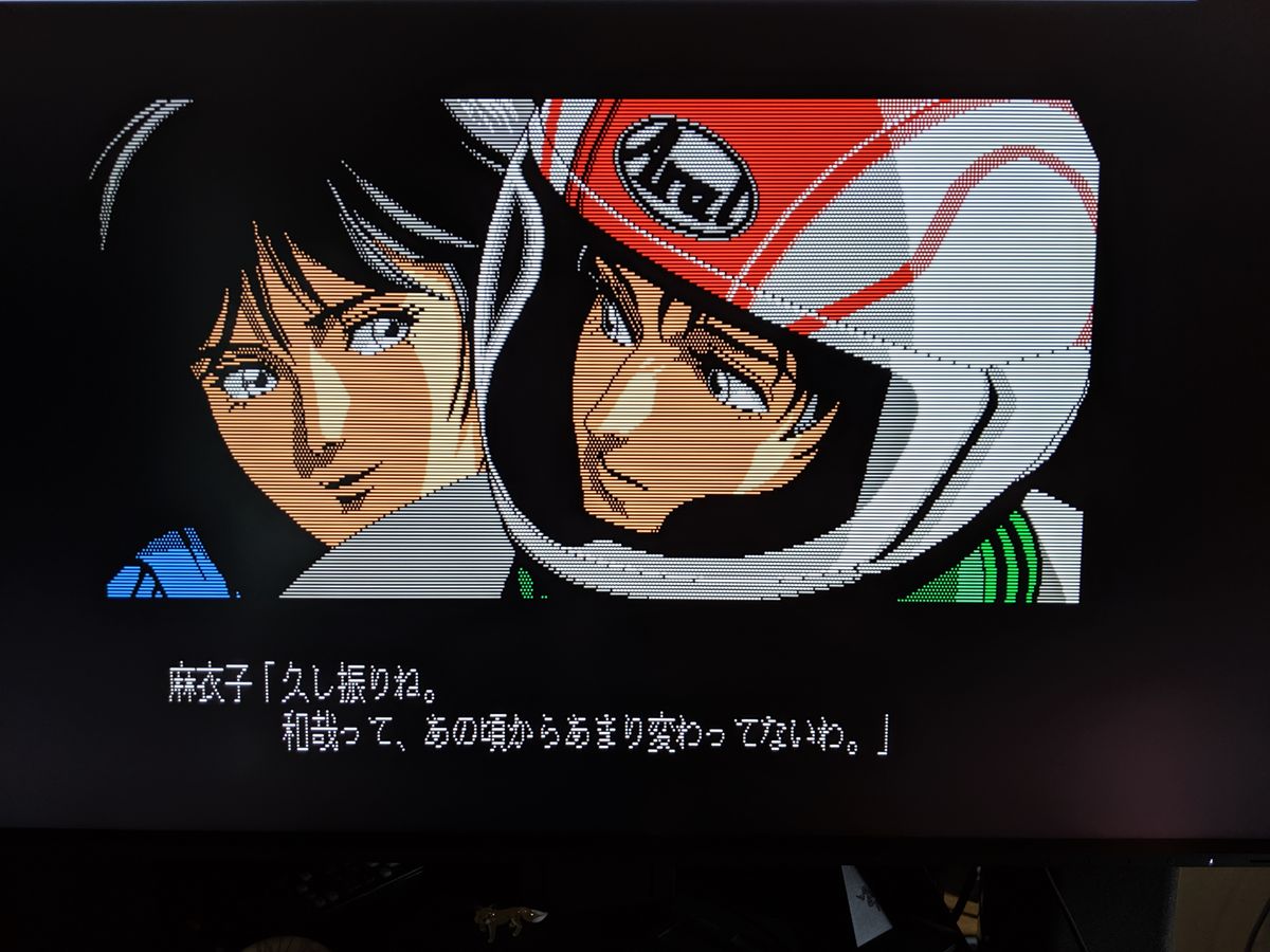PC-88 games like Misty Blue running on the original hardware still look fantastic. At least, if you like scanlines.