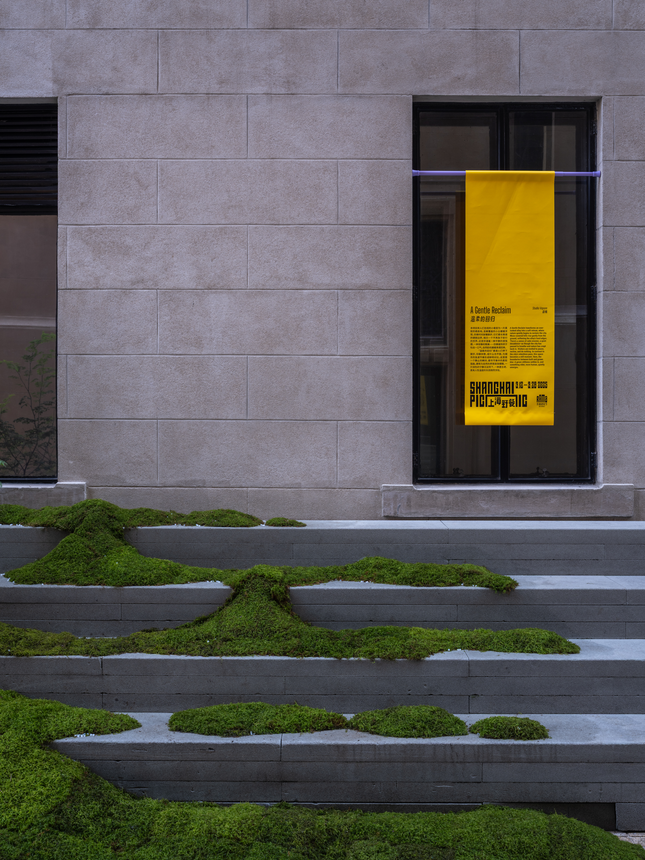 Biennial of Architecture at Rockbund Art Museum installations in the urban realm