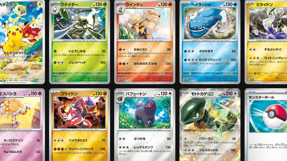  If only there were a site where I could see every Pokémon card ever made... oh wait 