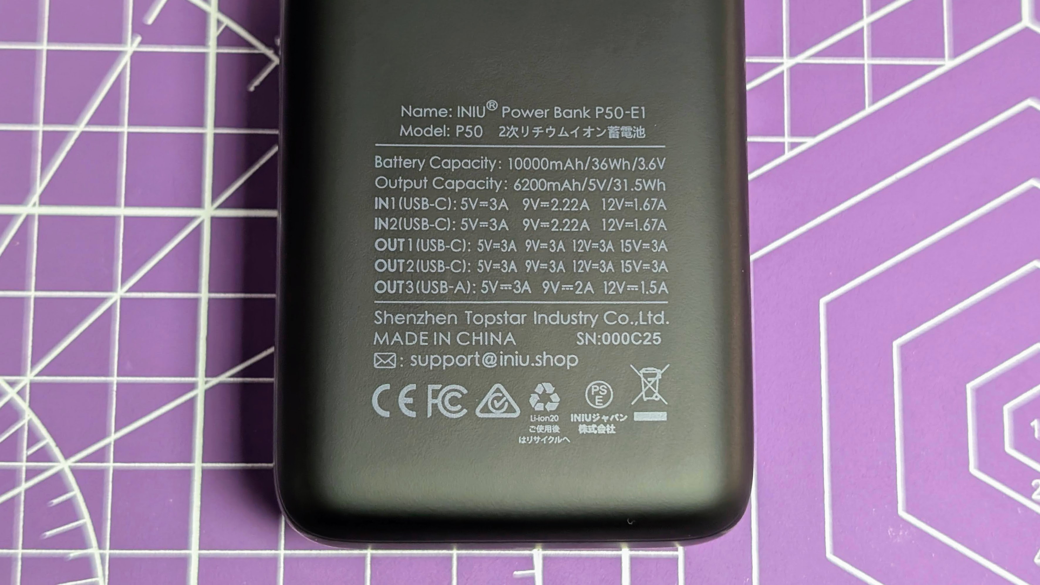Iniu P50-E1 45W power bank specs on rear