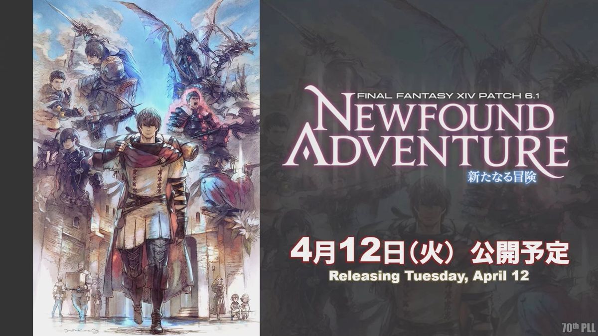 Square Enix details Patch 6.1 'Newfound Adventure' for Final