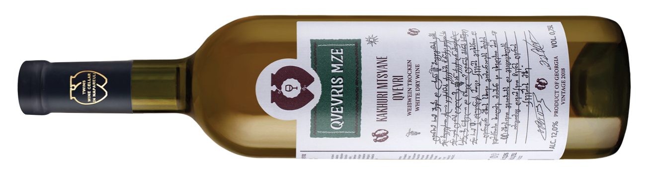 Twins Wine House in Napareuli, Qvevris Mze, Napareuli, Kakheti, Georgia 2021