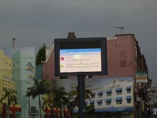 A Crashed Billboard