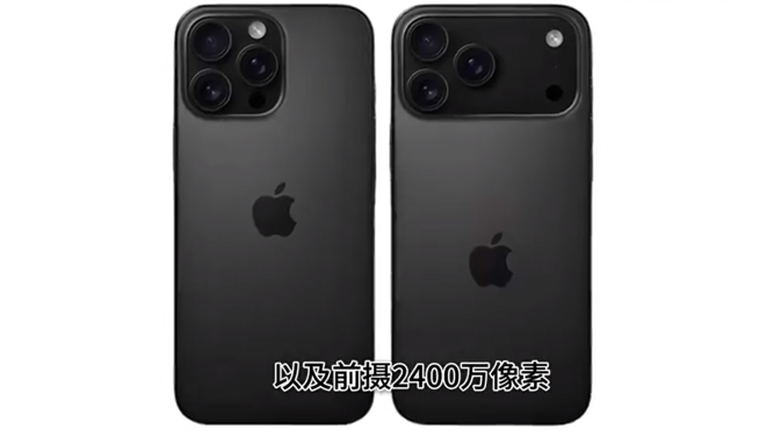 iPhone 17 Pro leaked image