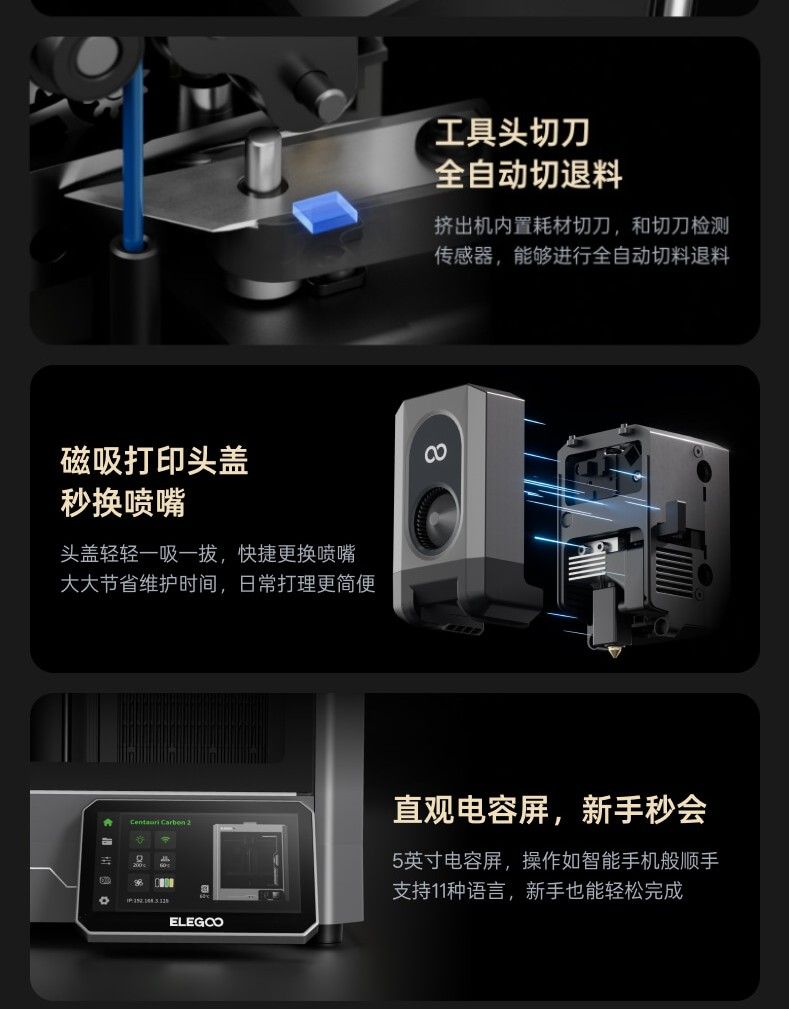 Elegoo Centauri Carbon 2