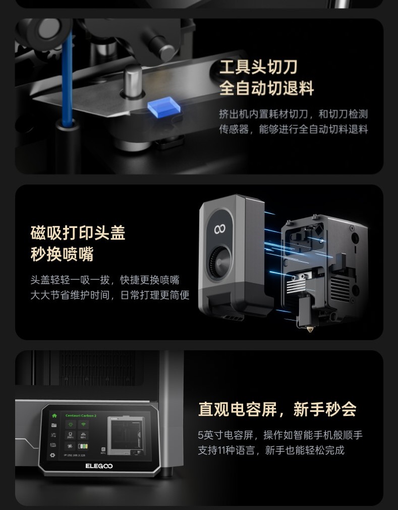 Elegoo Centauri Carbon 2