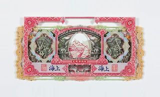 Colourful money artwork