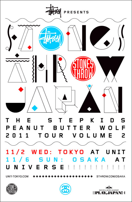 stones throw flyer