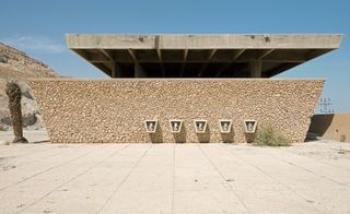 The Dead Sea Museum and Visitor Centre in Neve Zohar, Israel