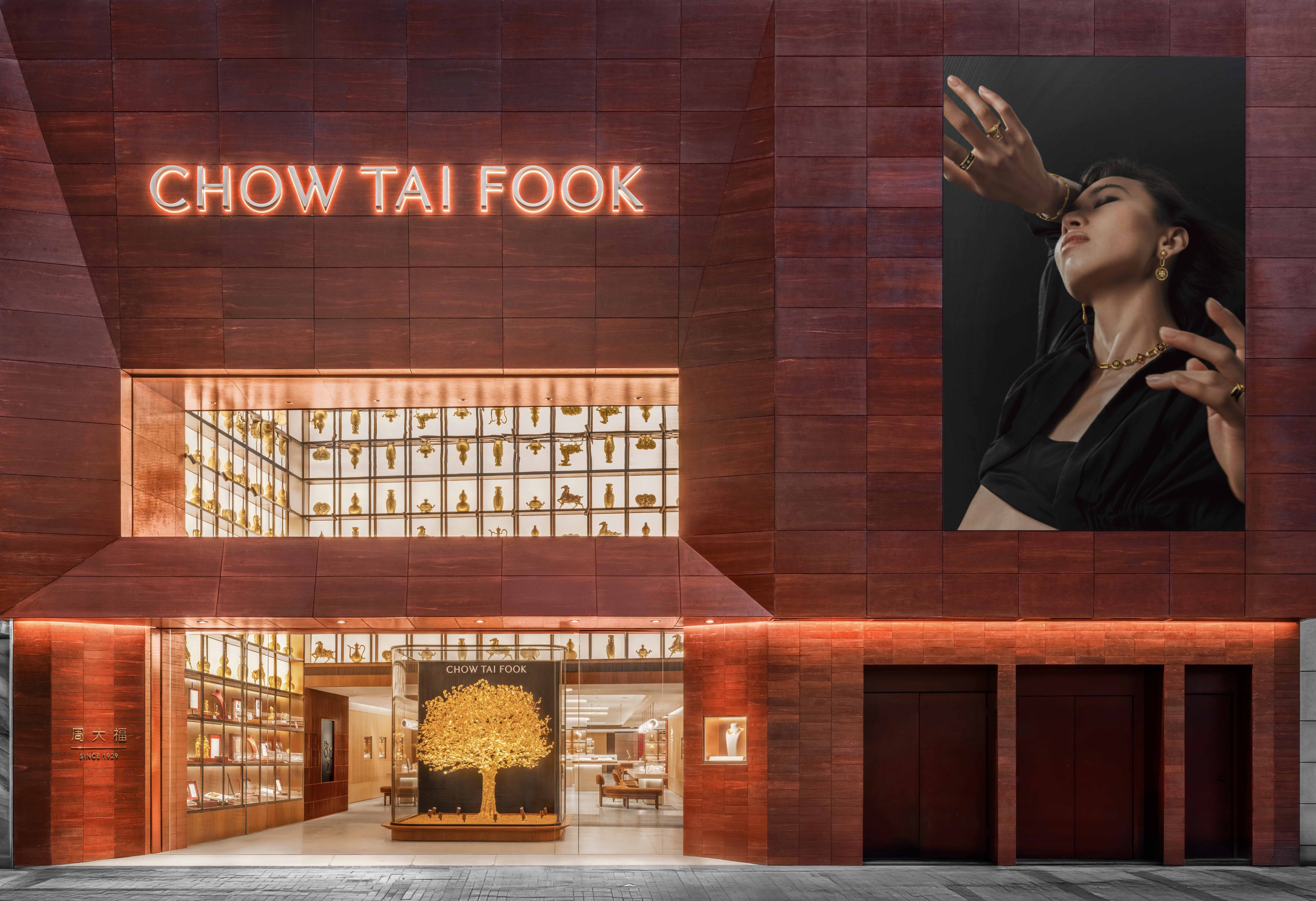 The Facade of Chow Tai Fook&rsquo;s First Global Flagship Store