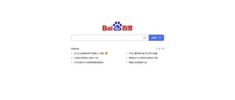 Baidu Review Hero