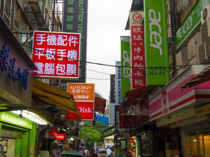 Guanghua Market